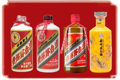玉溪烟酒回收贵州茅台酒.jpg